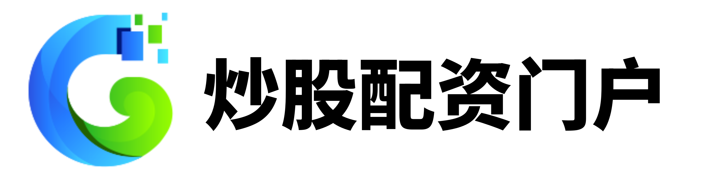 易融网配资