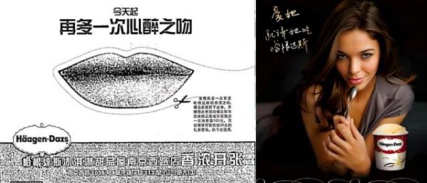 海龟网 被时代抛弃的哈根达斯，没有“谢幕”仪式