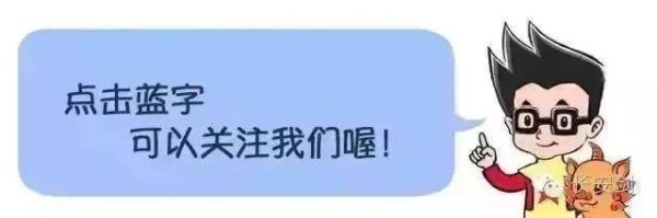 金来源 接了客服电话后手机突然失控、钱差点被转走......警方详解诈骗套路